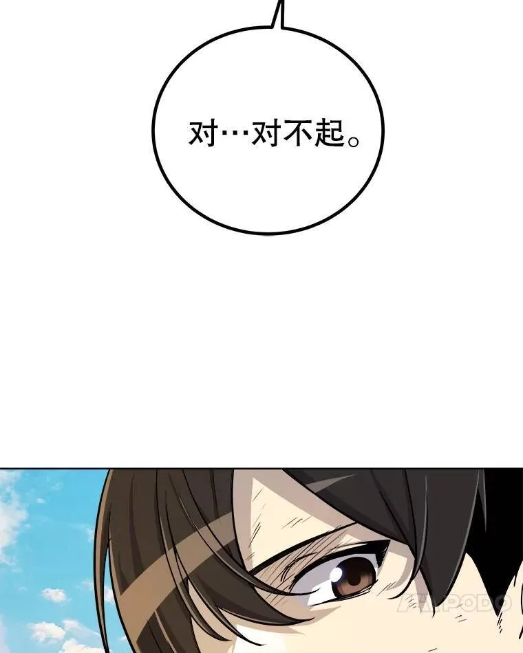 57.大获全胜54
