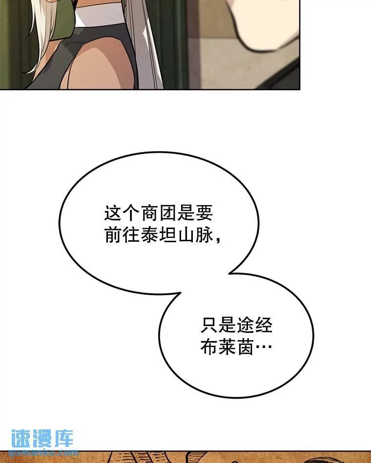 49.晋升79