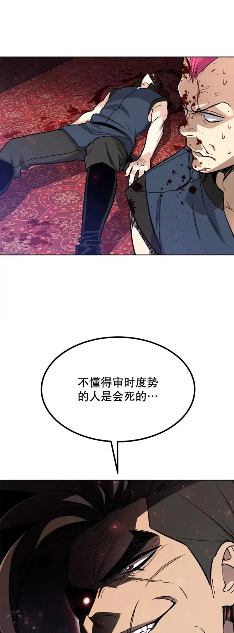 第24话33