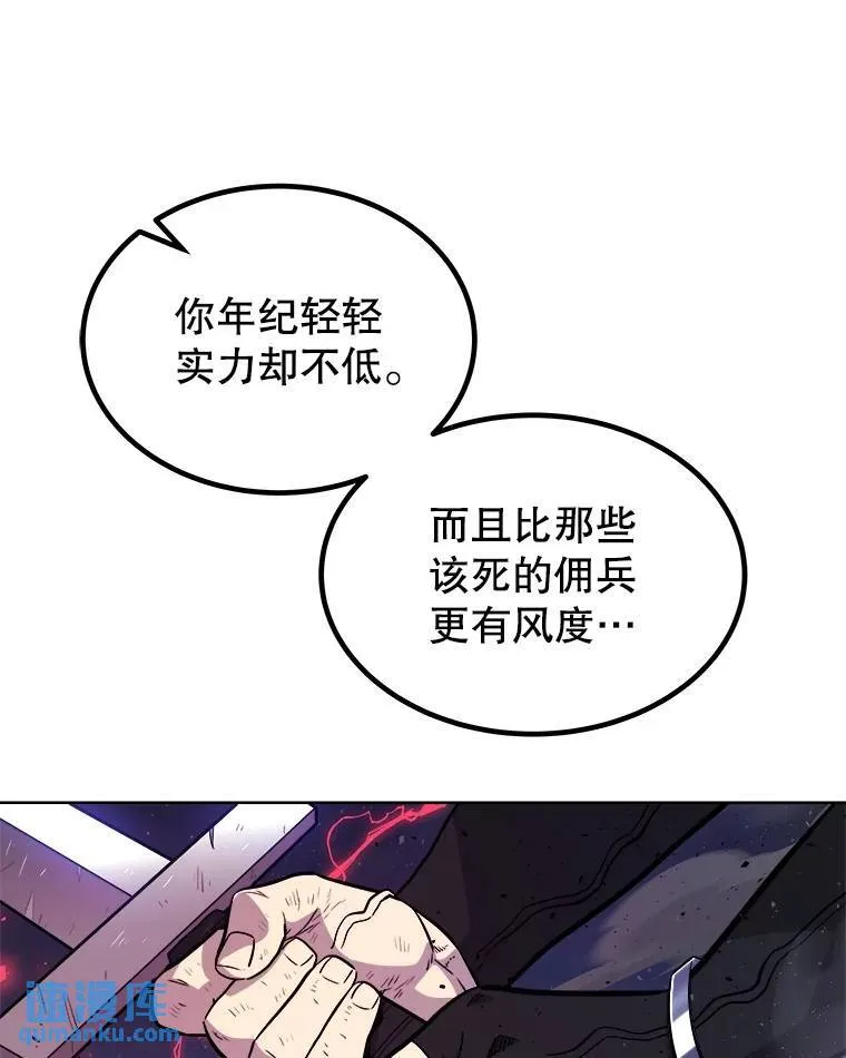 78.进退两难55