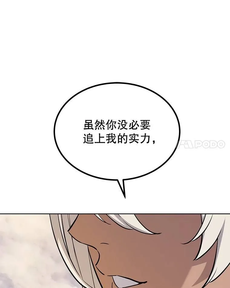 46.训练120