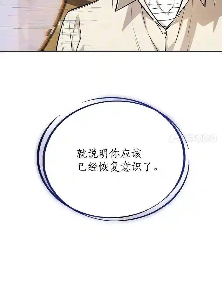 42.封印60