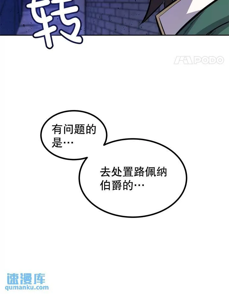 74.正面交锋17