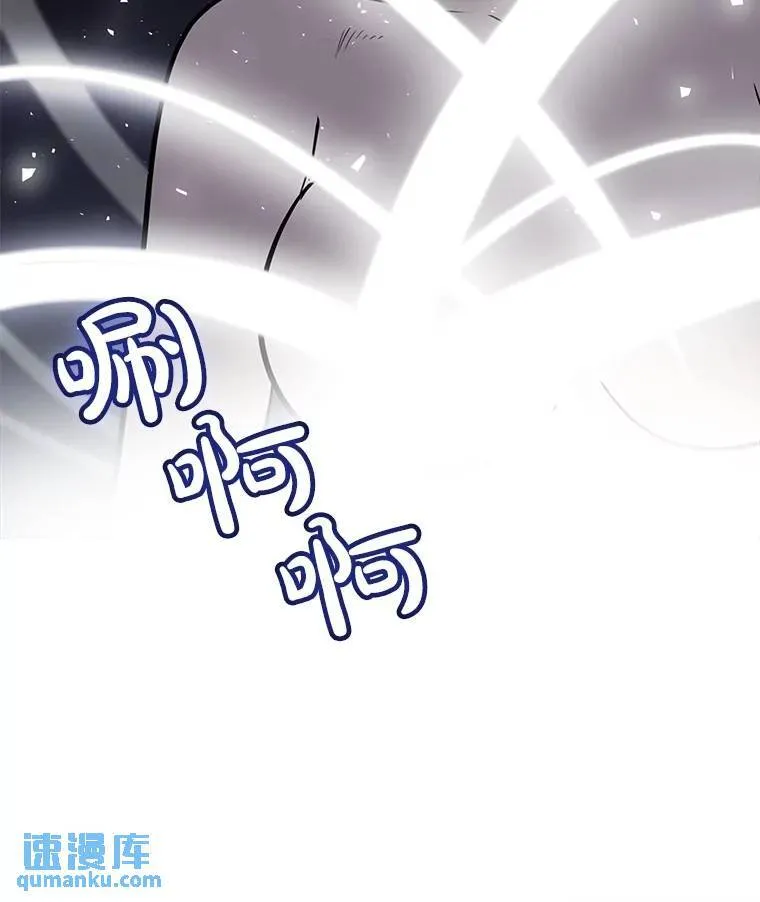 47.最强圣女109