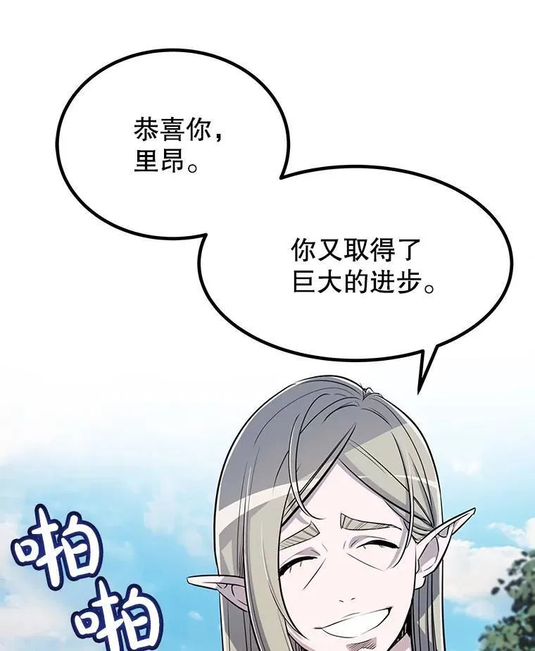 49.晋升119
