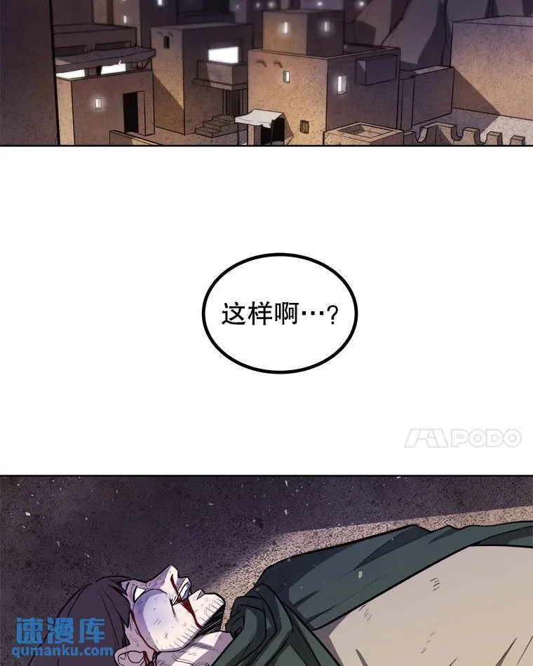 64.黄金猫头鹰31