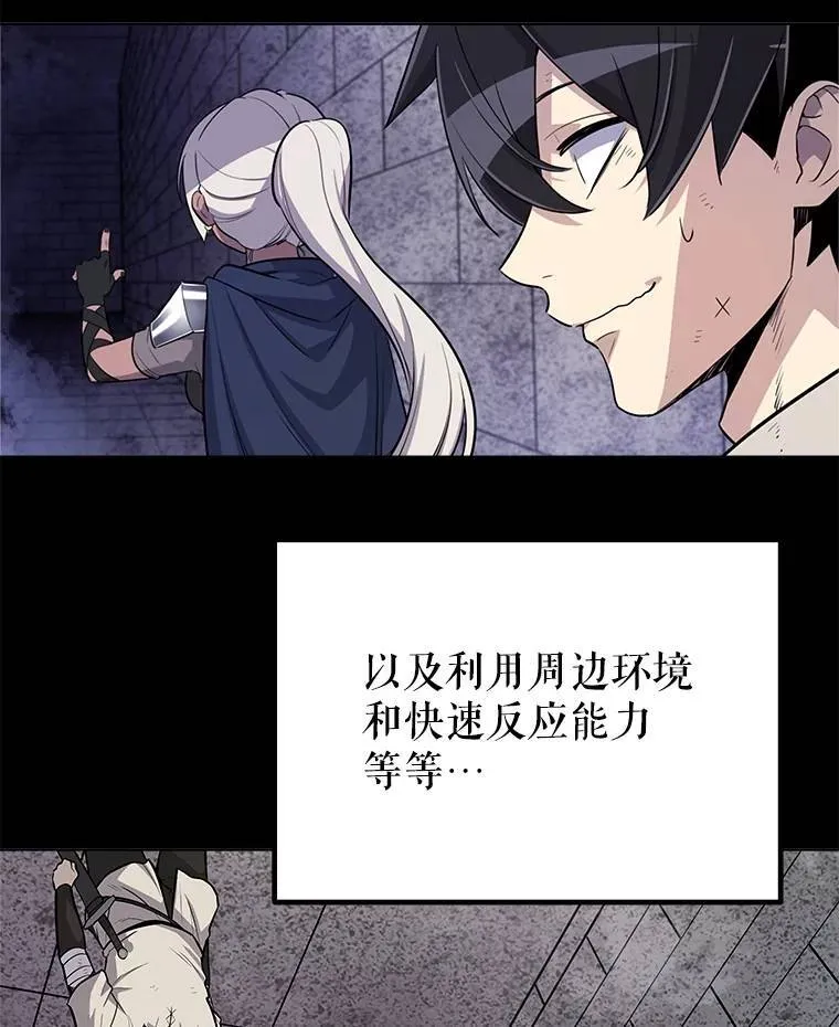 45.坦白内心103
