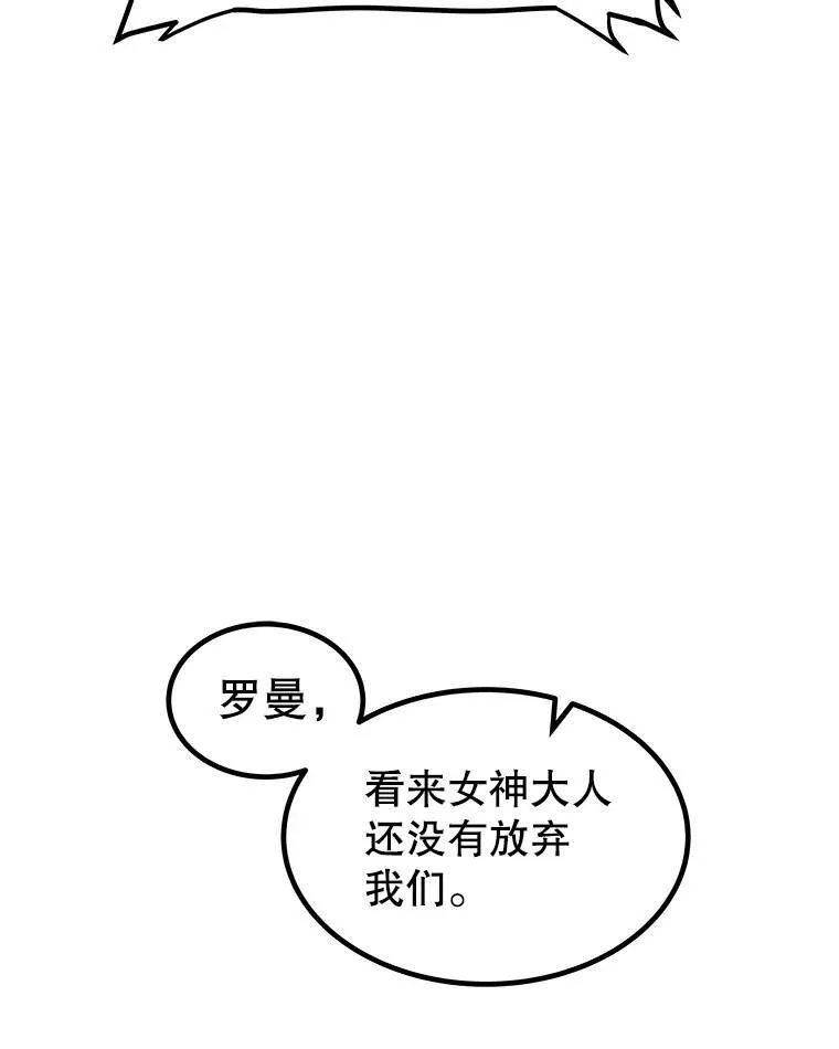68.进入路佩纳28