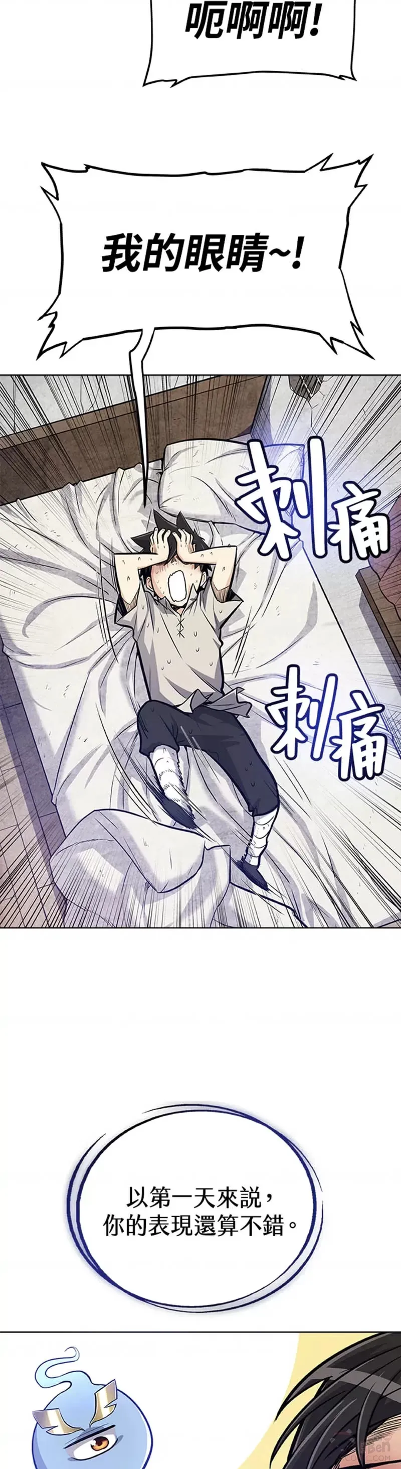 第04话25