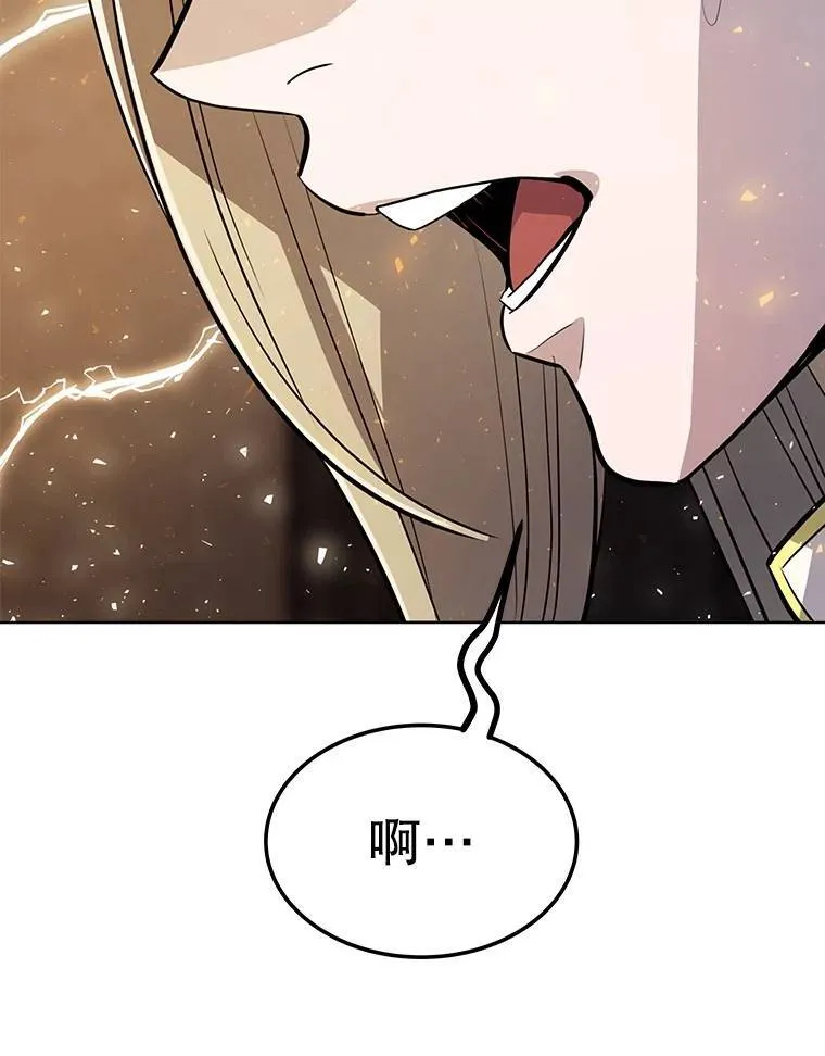 43.暴露身份58