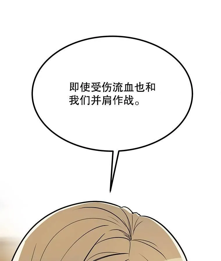 43.暴露身份136