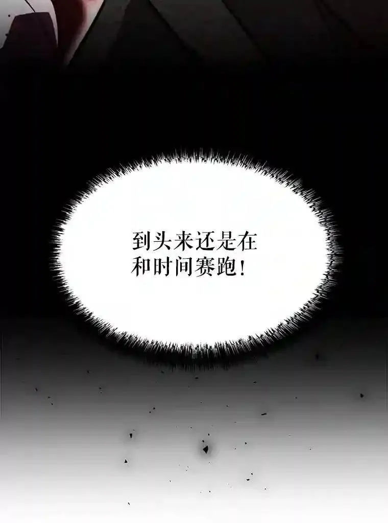 38.生死时速85