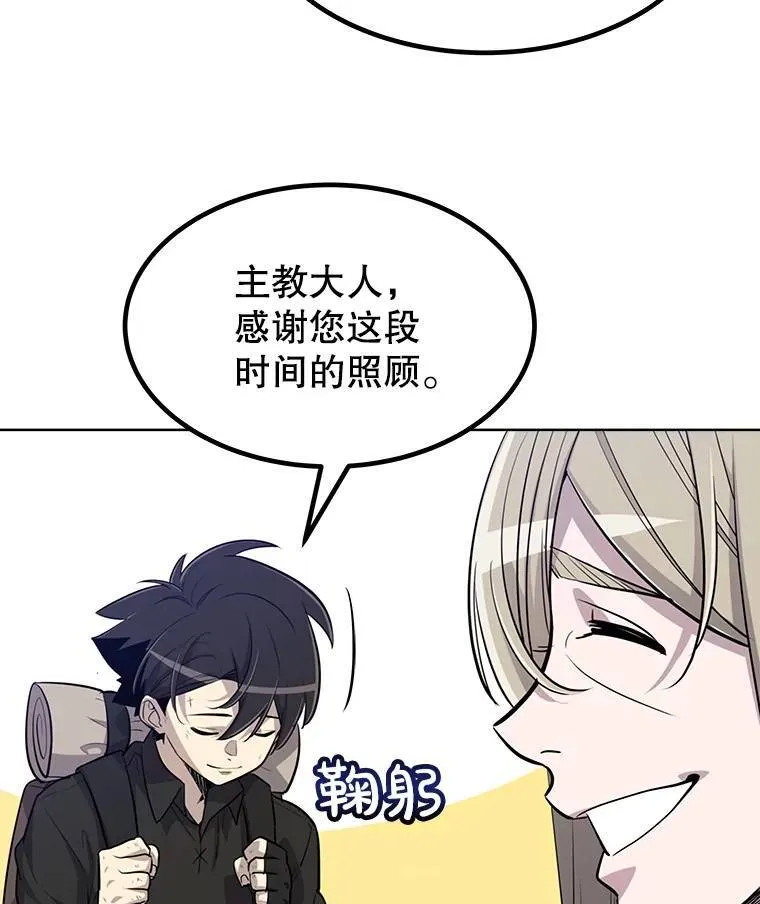 50.启程79
