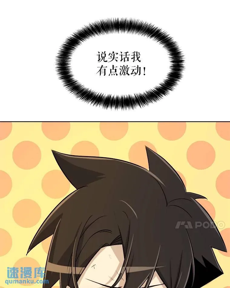65.临时起意的决斗17