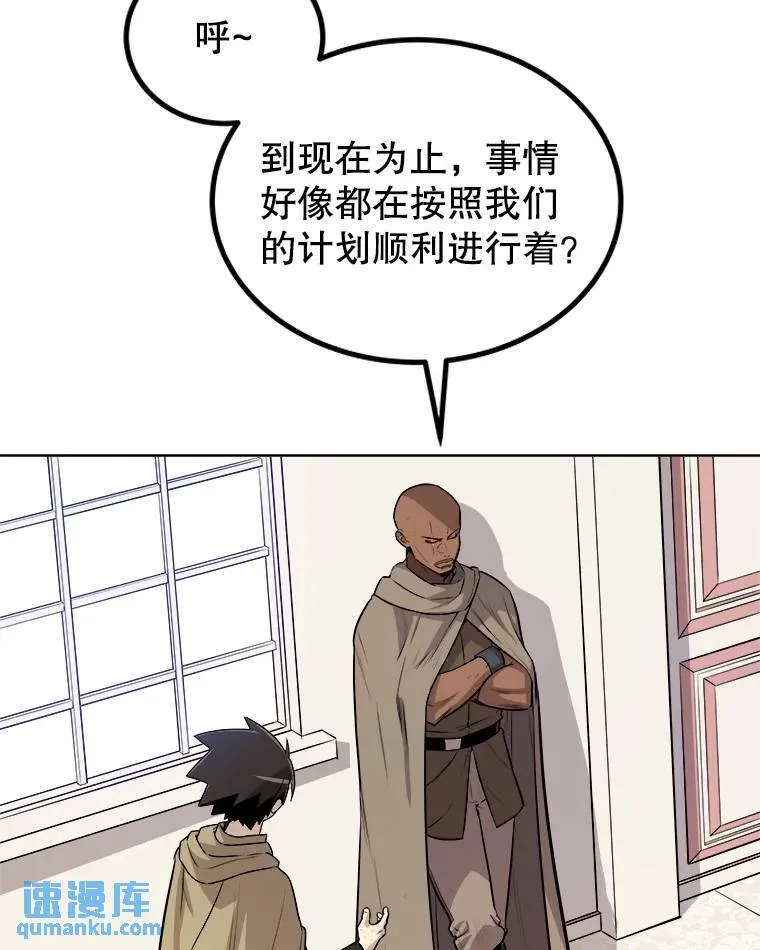 73.会合11