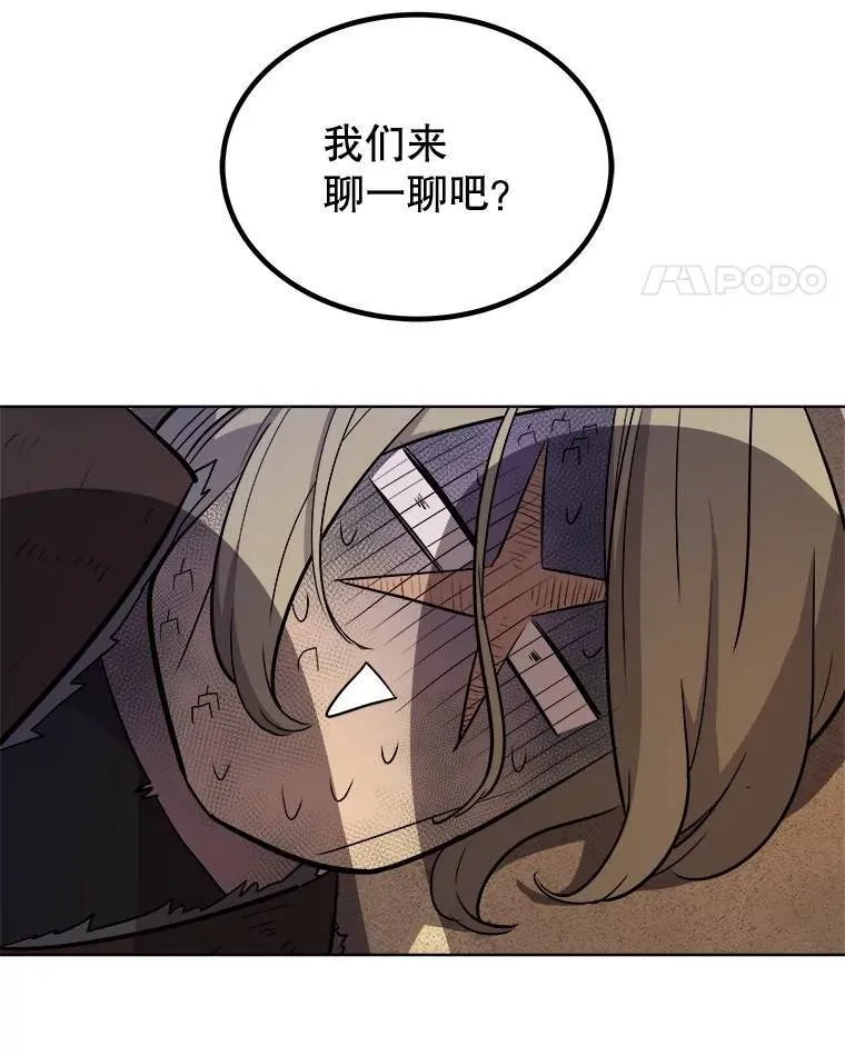 66.半吸血鬼93