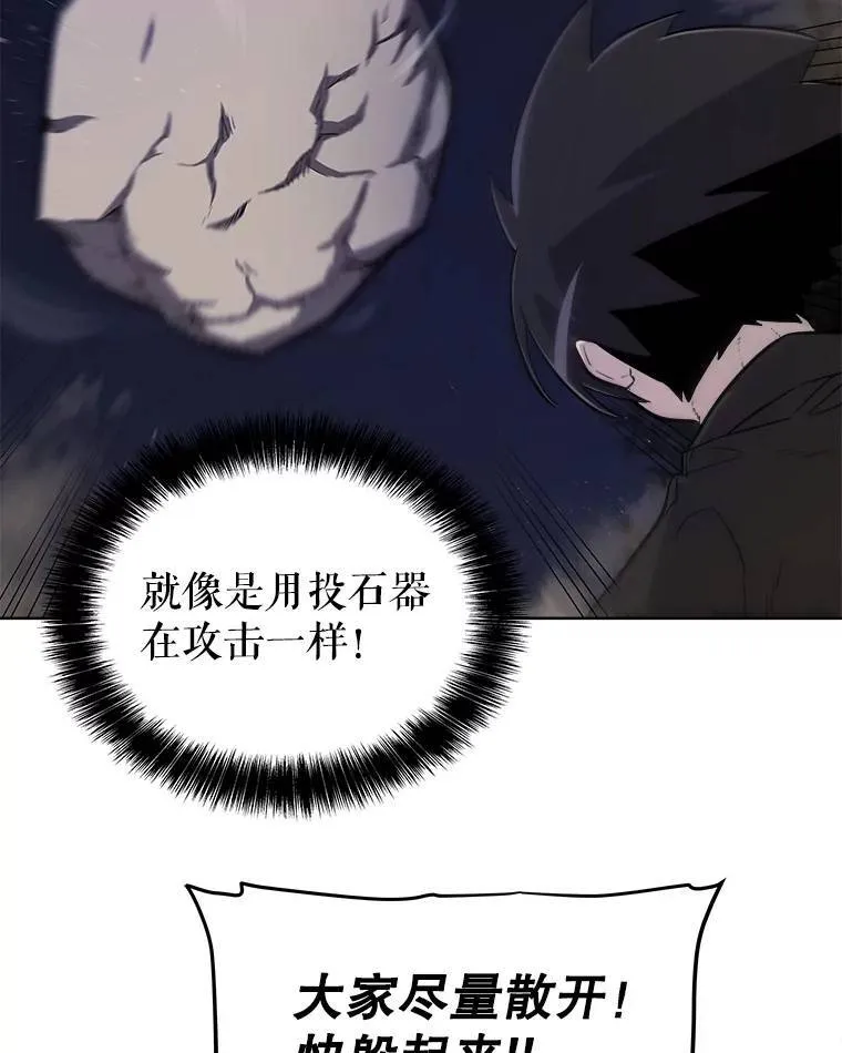 55.直面巨怪51