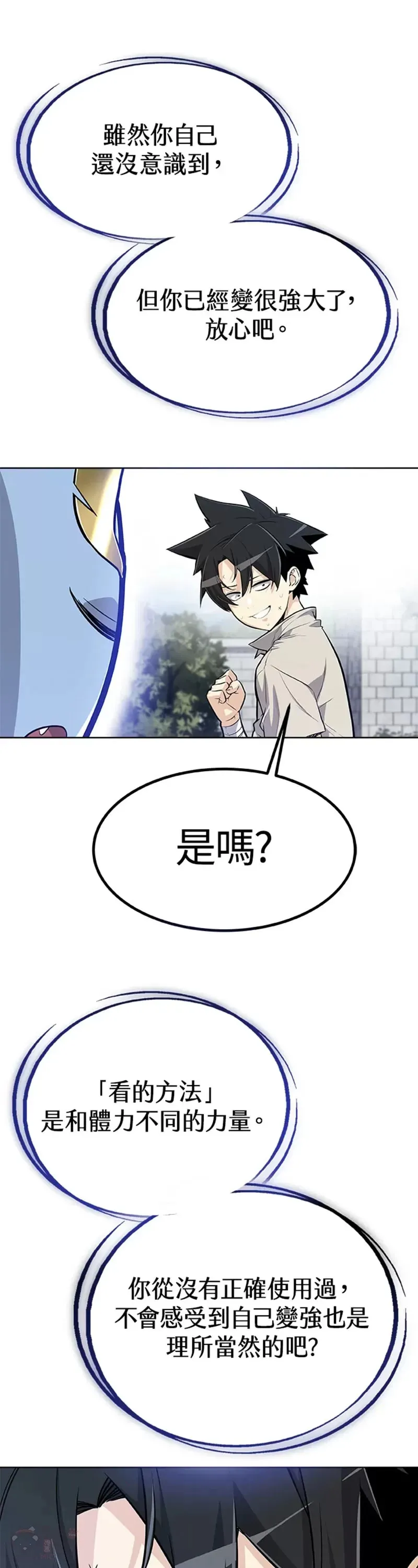 第06话5