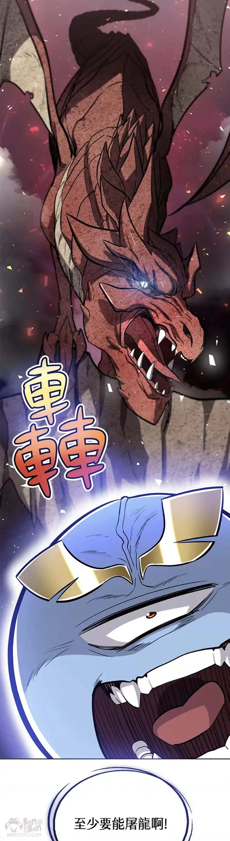 第18话3
