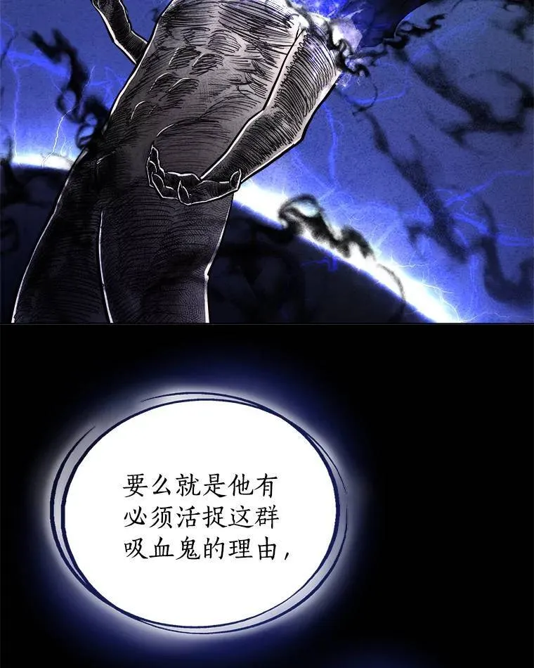 69.伯爵的提议68