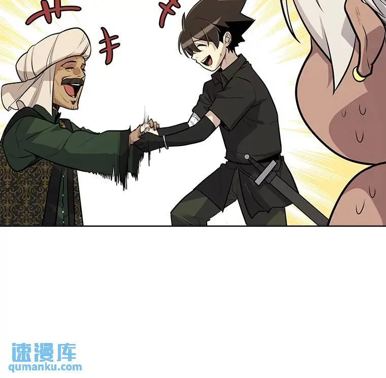 50.启程16