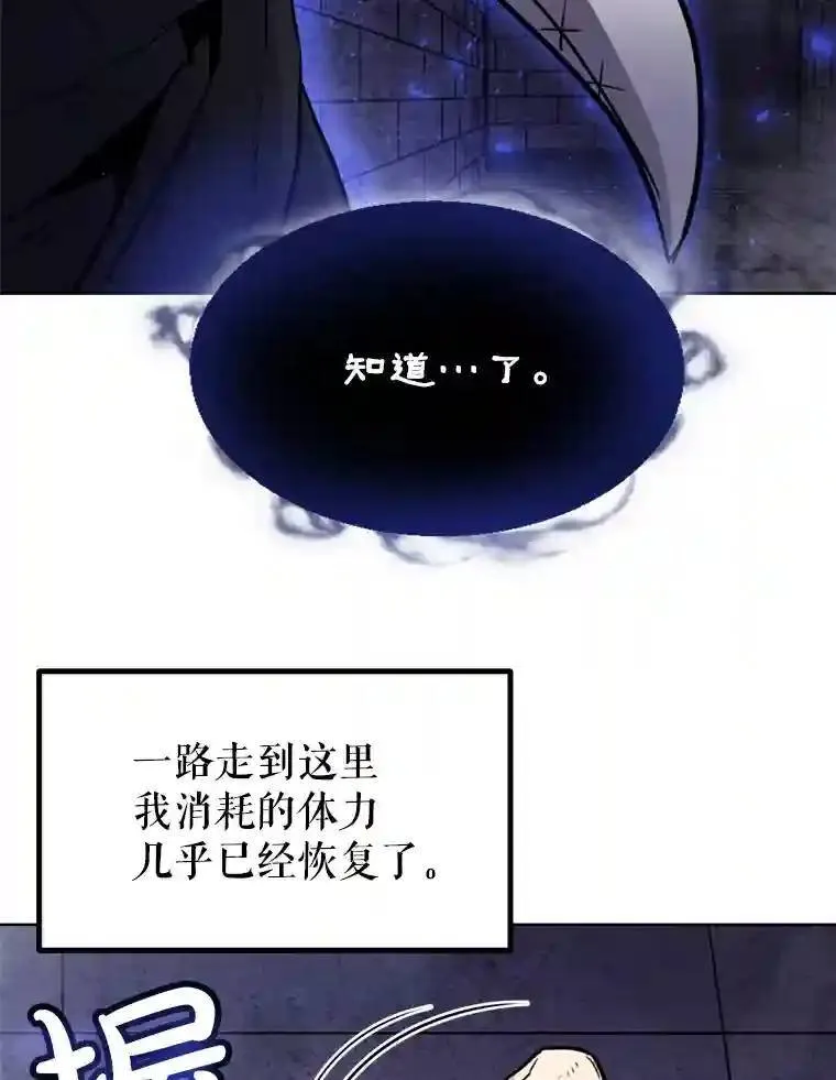 35.配合作战49