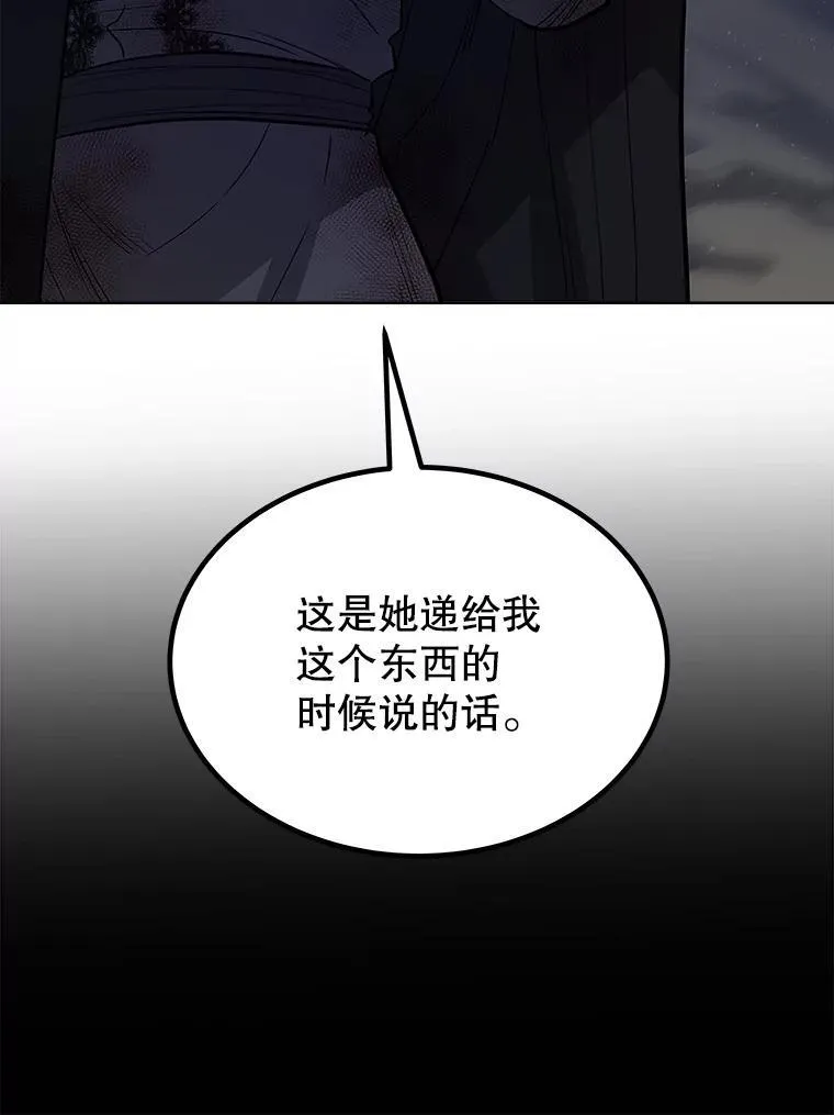 83.初心155