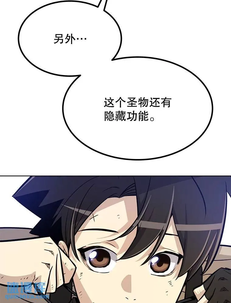 50.启程92
