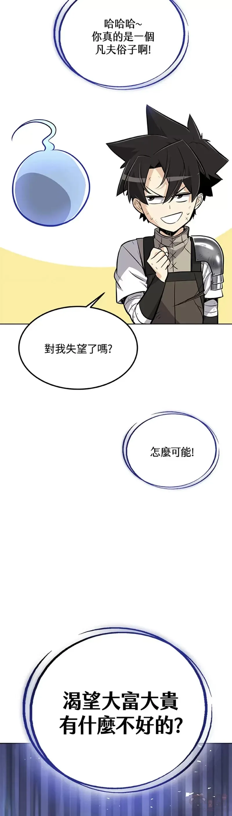 第15话34