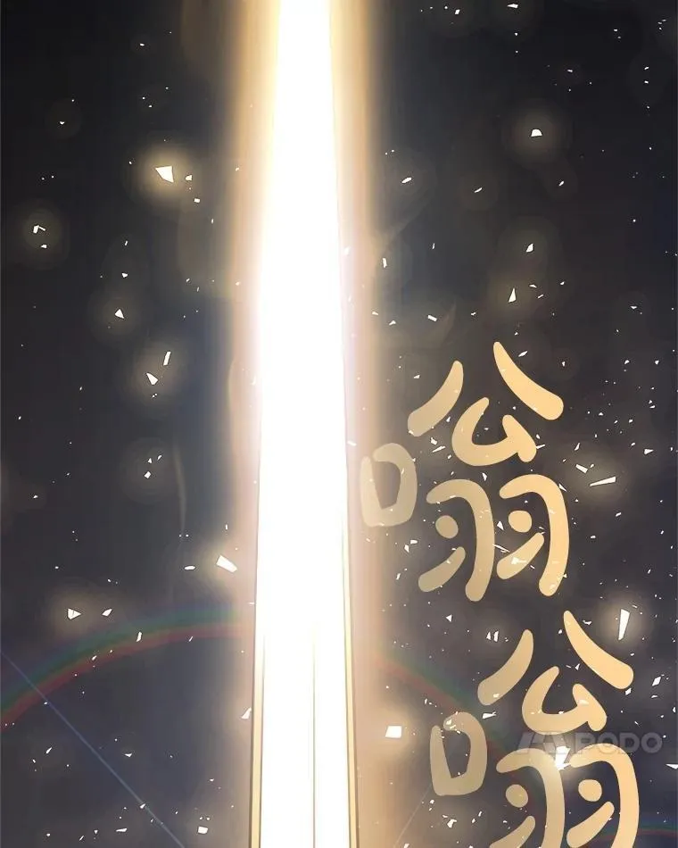 81.变身吸血鬼57