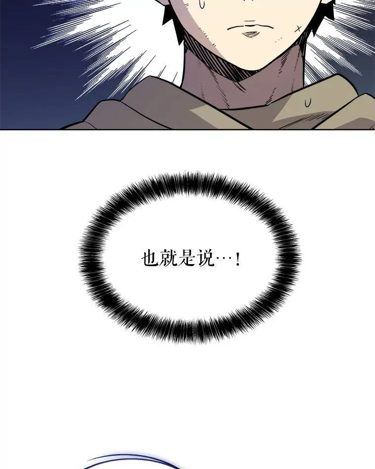 60.追击107