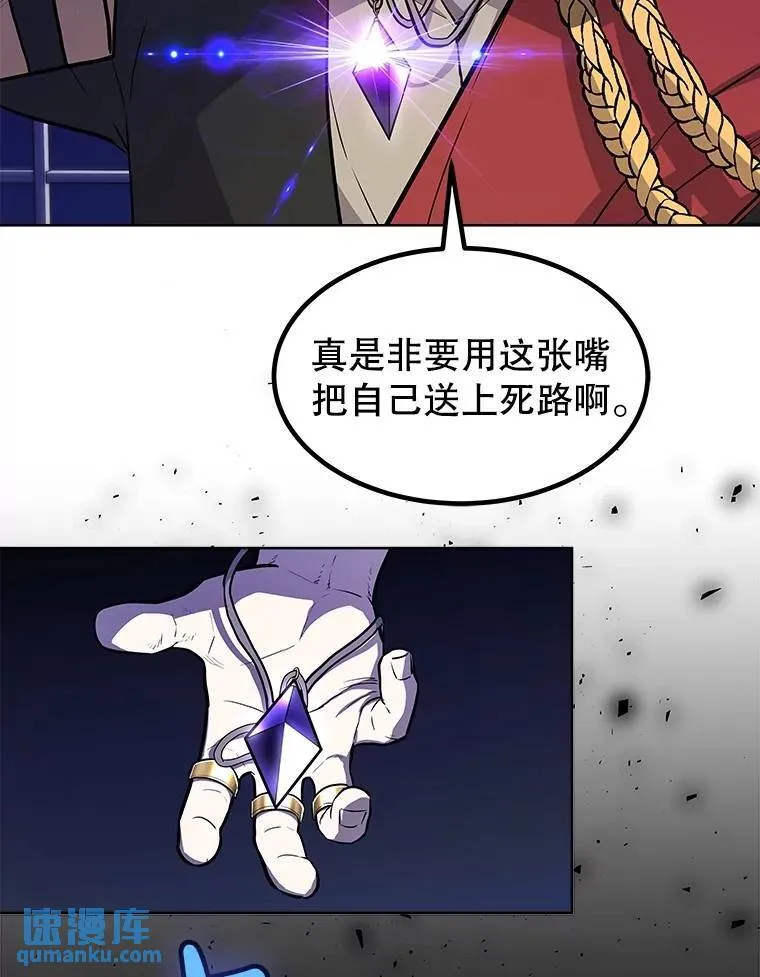 74.正面交锋76