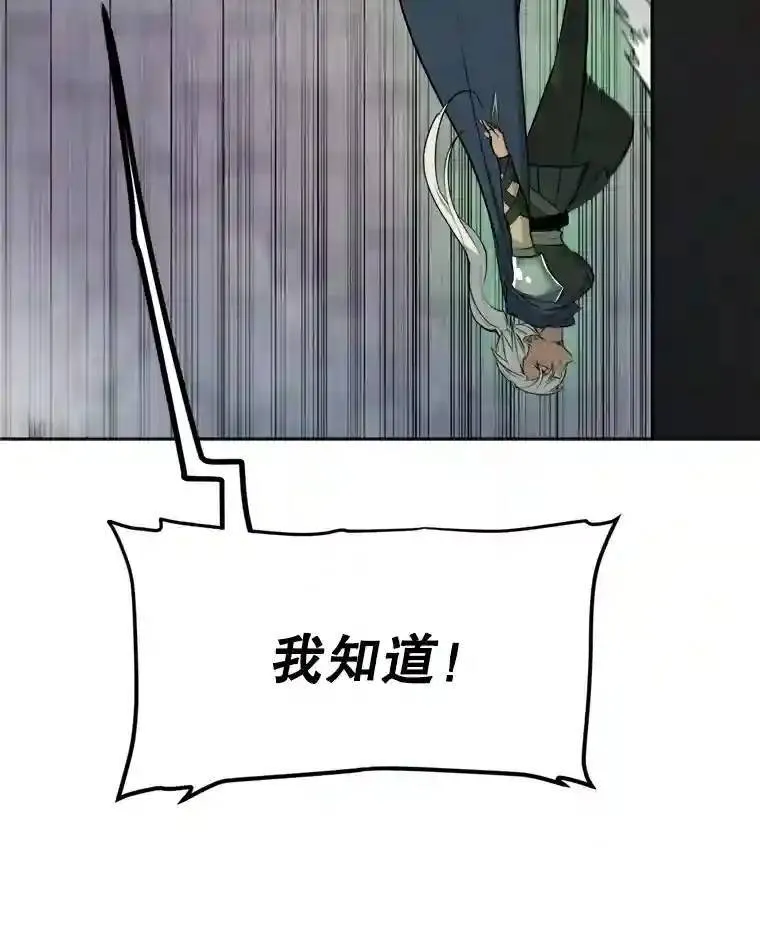 34.双重身份29