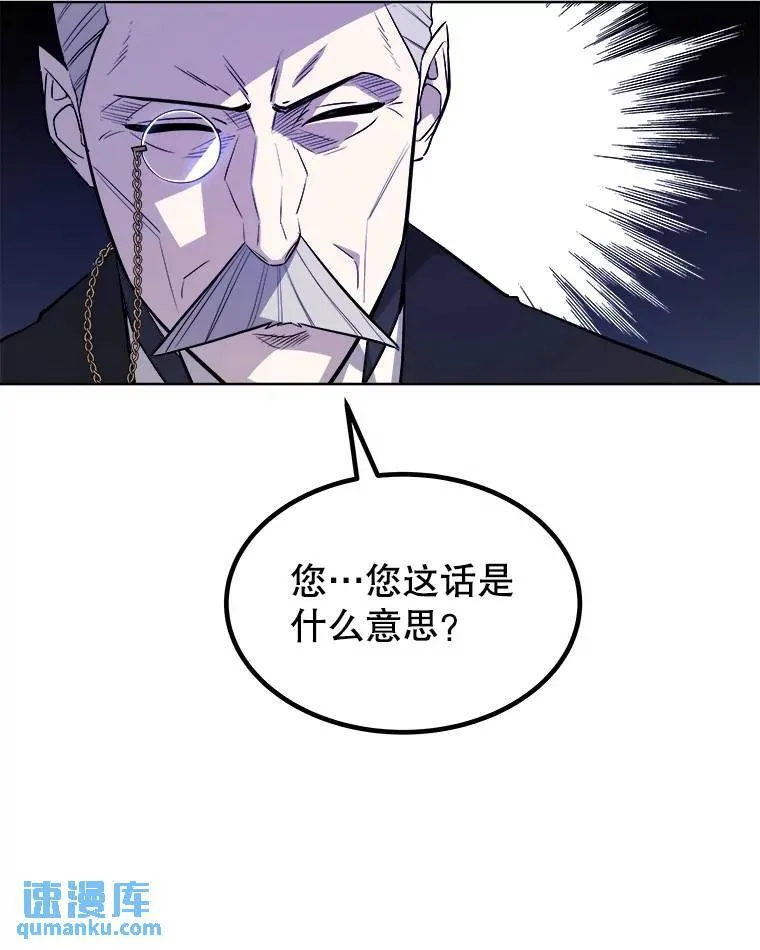68.进入路佩纳29
