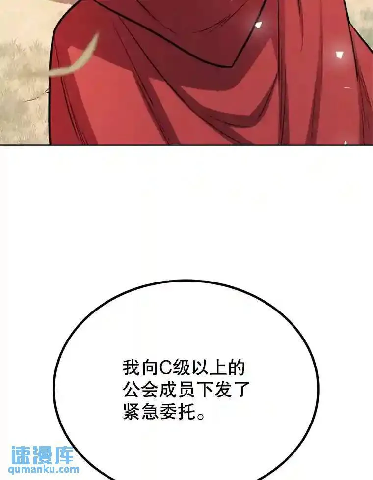 32.正式开战9