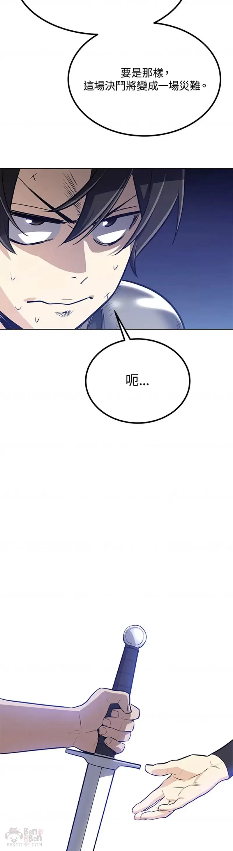 第13话17