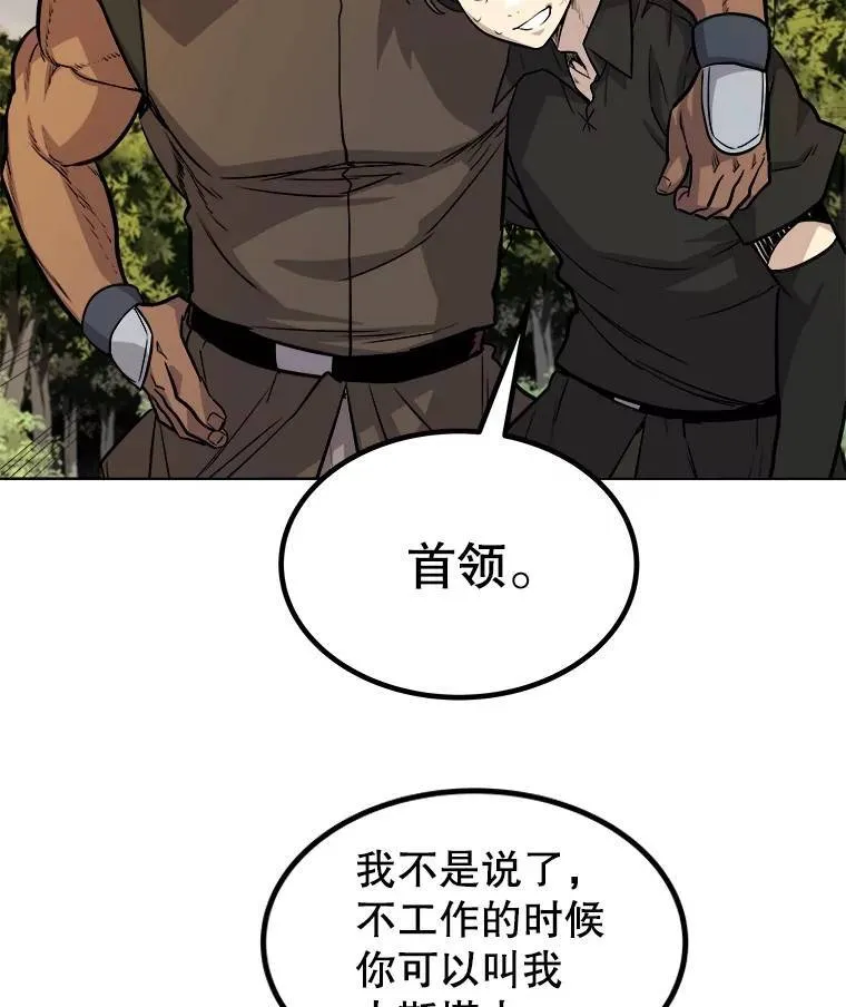 57.大获全胜88