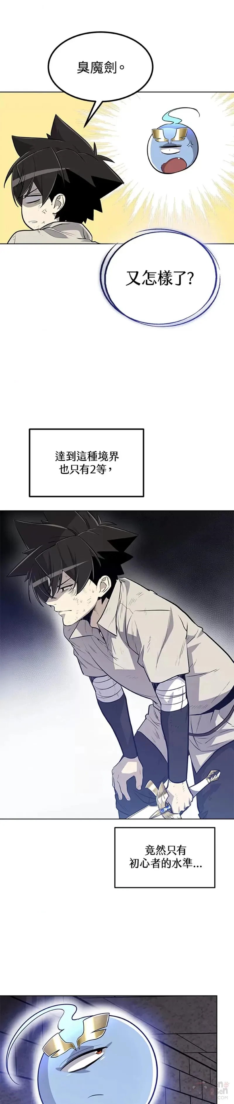 第19话40