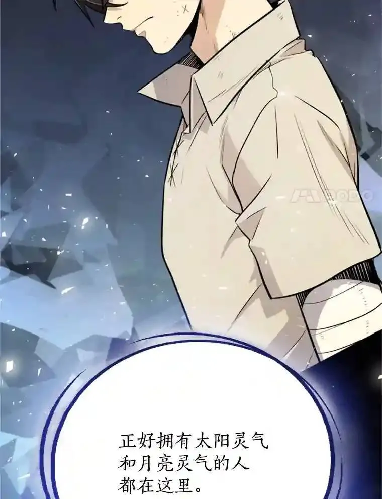 39.日月同辉62
