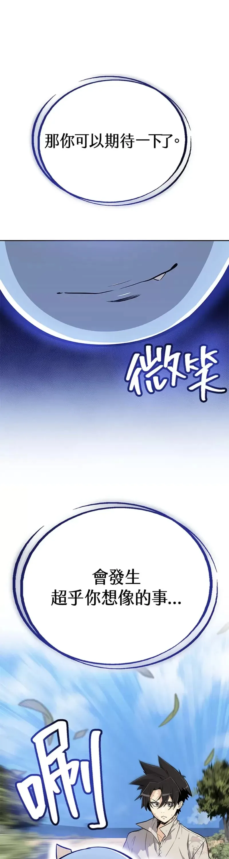 第06话7
