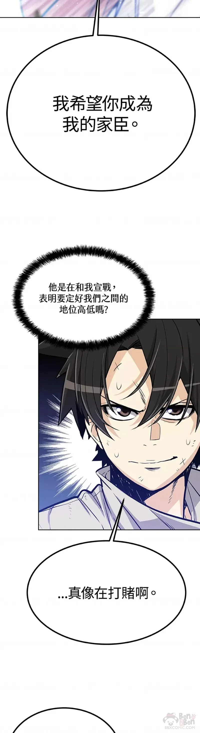 第05话34