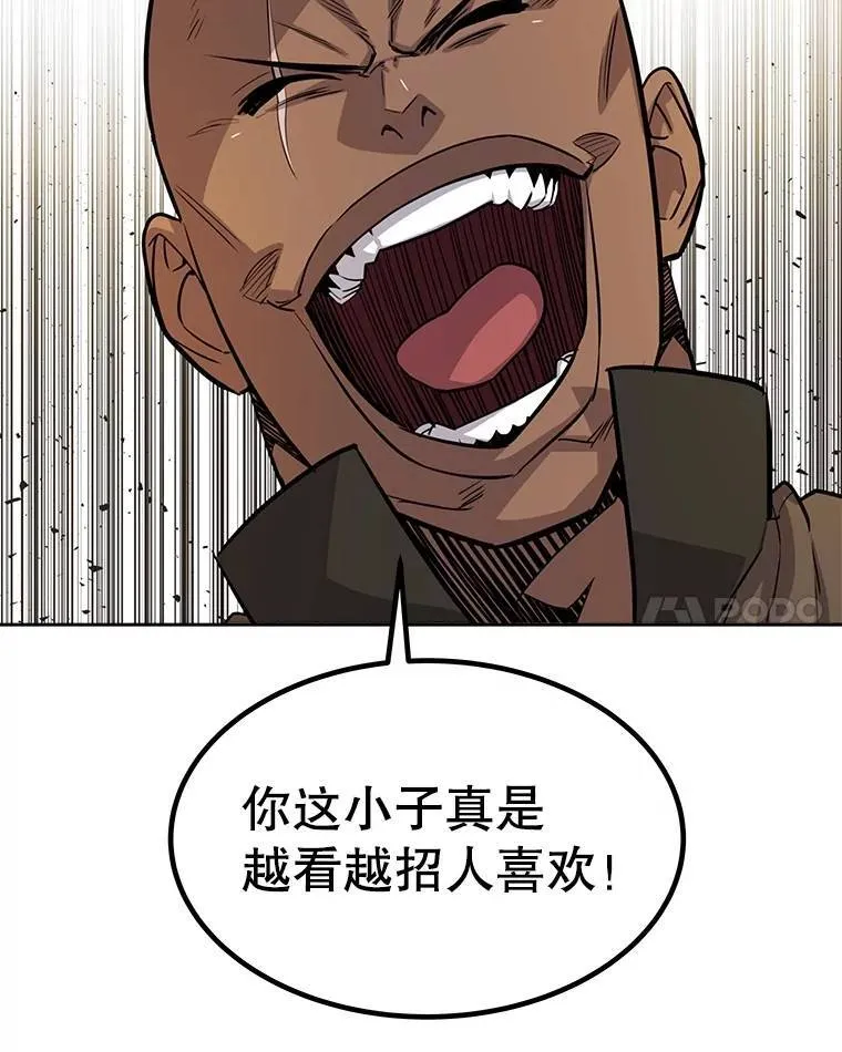 53.什么关系49