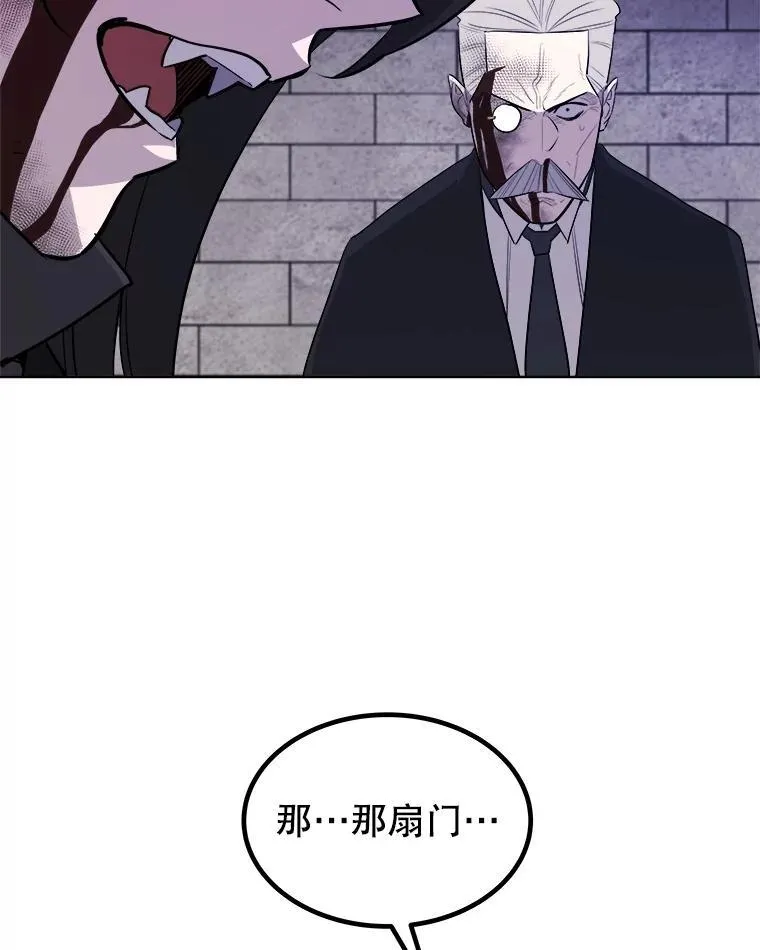 81.变身吸血鬼123