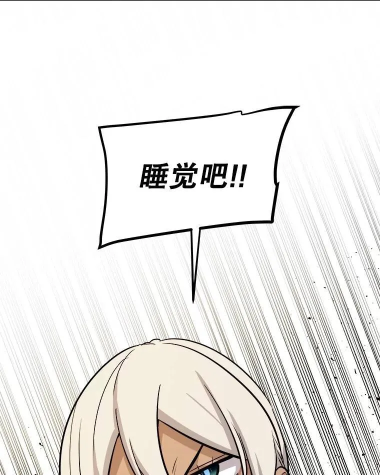 69.伯爵的提议86