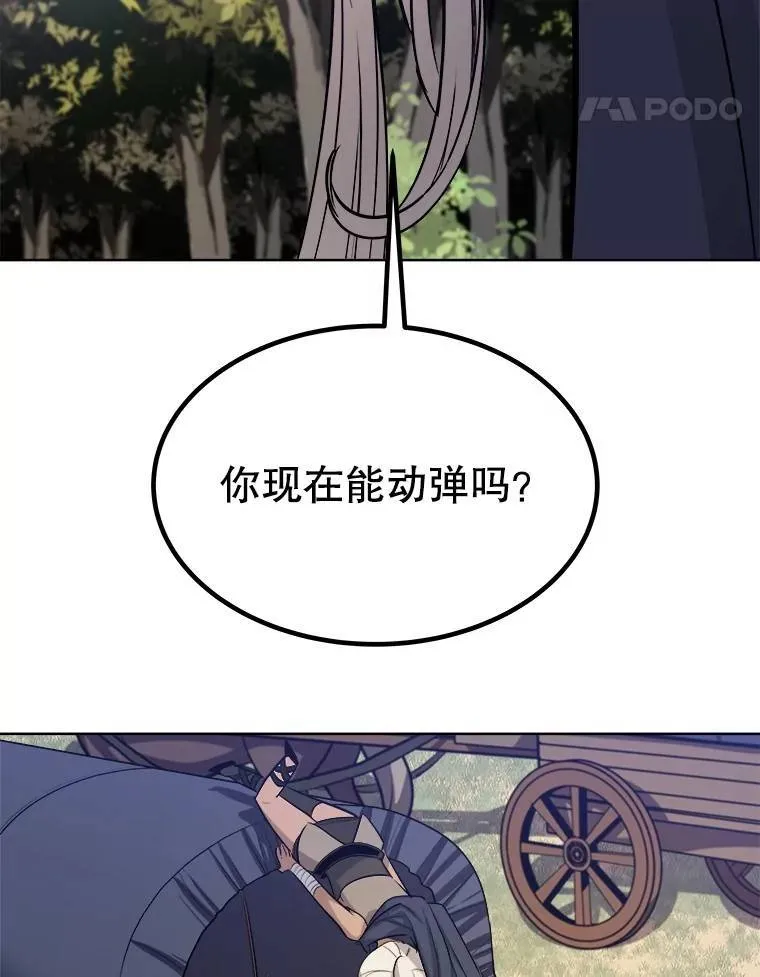 57.大获全胜38