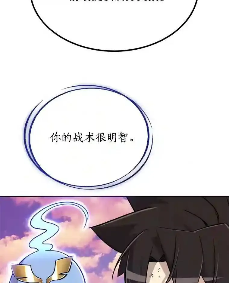 32.正式开战19