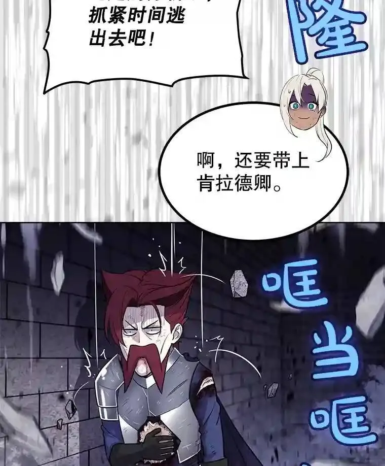 42.封印6