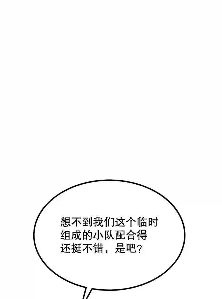 35.配合作战133