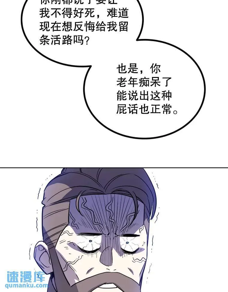 74.正面交锋73