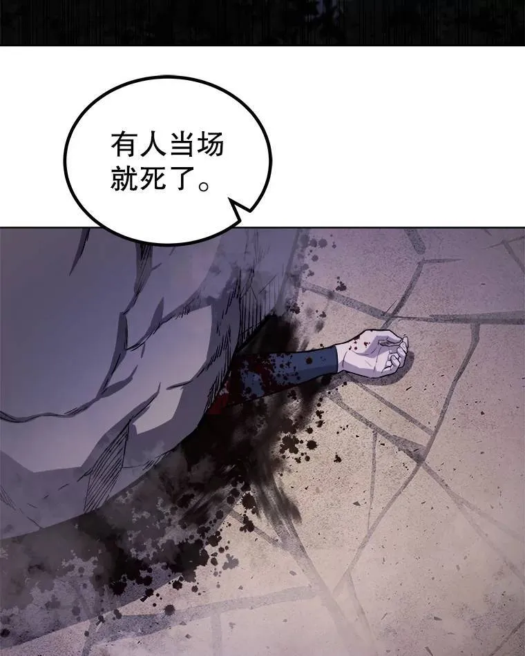 55.直面巨怪34